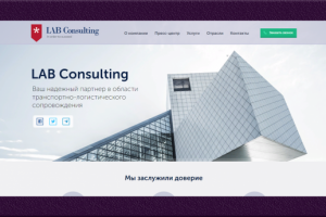 Company LAB Consulting