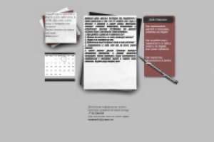 Информационная страница(сайт визитка)