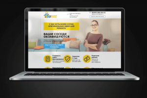 Ремонт квартир Москва