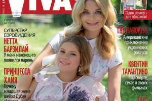 Журнал VIVA Ukraine
