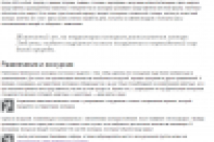 Люблянский зоопарк