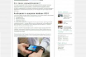 Обзор гаджета Jawbone UP 24