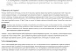 Бледский замок