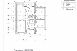 План первого этажа