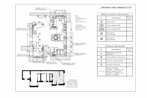 План освещения комнаты