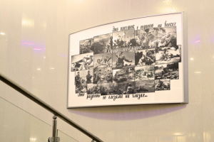 Патриотический плакат