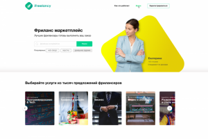 Интерфейс двух экранов для фриланс-площадки