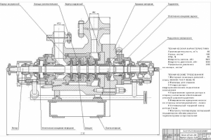 Чертеж общего вида