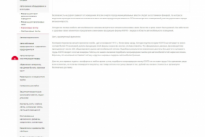 Работа 3292901