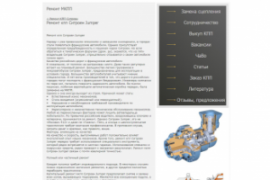 Работа 3292900