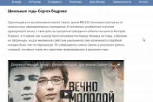 Сергей Бодров