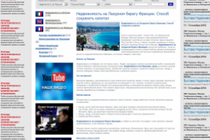 Работа 3292908