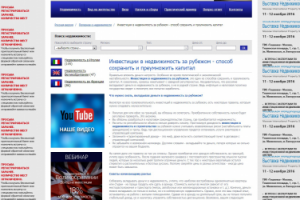 Работа 3292907