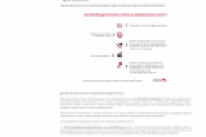 Работа 3292905