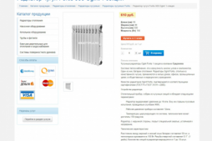 радиаторы Фортис магазин