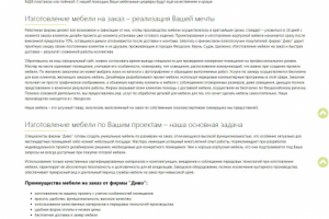 дизайн мебели магазин