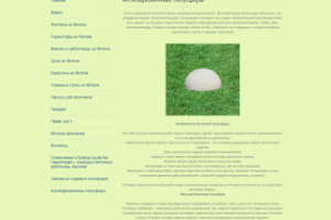 Работа 3293086