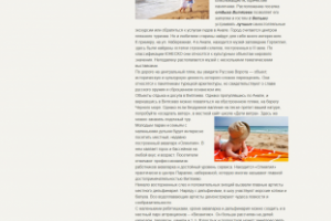 Работа 3293080