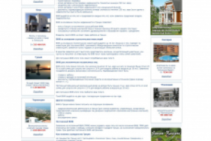 Работа 3293079