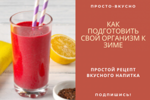 оранжевый вариант поста