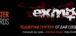 Baner