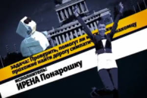 Большой город (СТС)