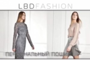 LBD FASHION