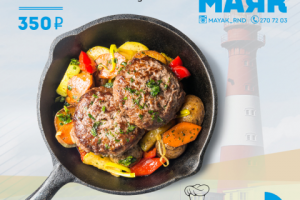 Меню ресторана в insta