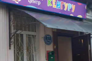 Световой короб