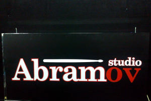 Световой короб