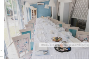 Ресторан "Катык"