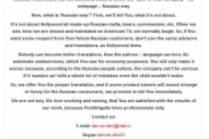 Текст о нашей услуге "Переводы сайтов"