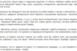 Выбираем инструмент для гадания