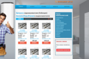 Просто каталог товаров