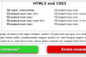 Первая работа