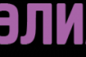 Работа 2612427