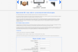 Q-order.ru - сервис быстрого привлечения клиентов