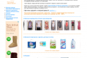 Гобина - магазин совместных покупок