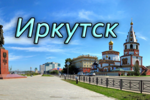 Графика для вступительной части в видео.