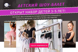 Работа 3218802