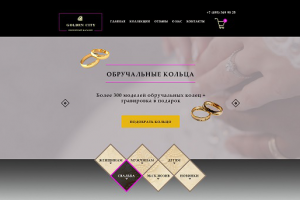 Работа 3110779