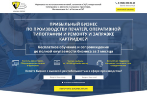 Работа 3505958