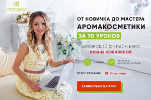 Работа 3284500