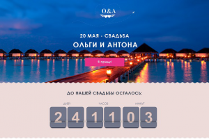 Работа 3218757