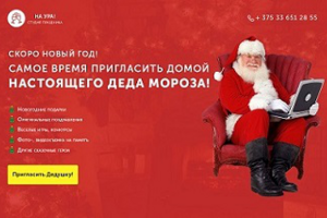 Работа 3109819