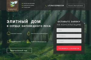 Работа 3109817