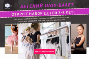 Работа 3109815