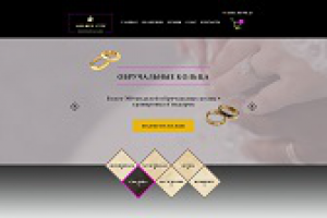 Работа 3109811