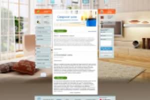 Переверстка сайта