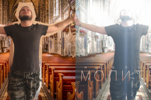 Riotous - Молитва